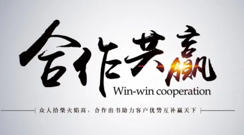 团队合作推广链接制作